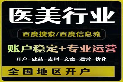 百度广告推广案例费用分析报告