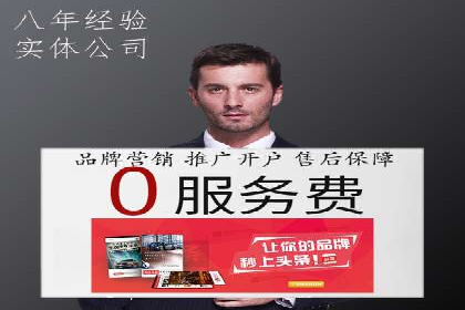 企业案例：SEM推广代运营成果展示